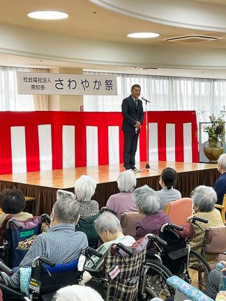 「さわやか祭」