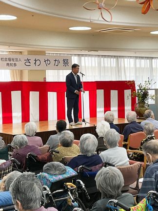 「さわやか祭」