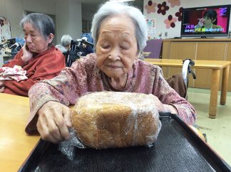 あい寿の丘「食パン作り